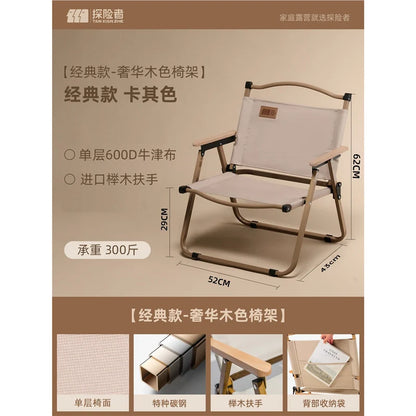 Camping Chair Foldable Wooden Armrests Heavy Duty 838 Lbs